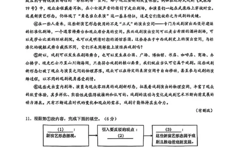 2025长宁区初三一模语文试卷_0122026上海中考一模二模真题试卷_2025-2012年_6.2025年上海一模_分科目整理（试卷及答案）英语听力音频在这里_语文