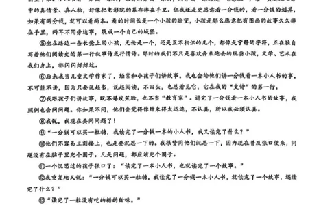 2025长宁区初三一模语文试卷_0122026上海中考一模二模真题试卷_2025-2012年_6.2025年上海一模_分科目整理（试卷及答案）英语听力音频在这里_语文