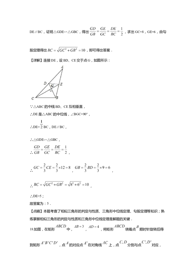 上海市徐汇区2020届九年级上学期期末(一模）质量调研数学试卷（word解析版）_0122026上海中考一模二模真题试卷_2025-2012年_2.上海中考数学一模二模（12-24）_一模
