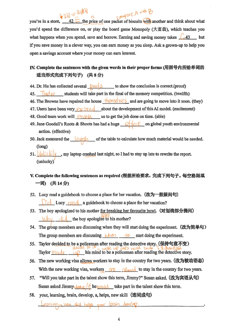 2026上海嘉定初三一模英语试卷答案_0122026上海中考一模二模真题试卷_2026年上海一模_上海1500初中高中试卷_嘉定区