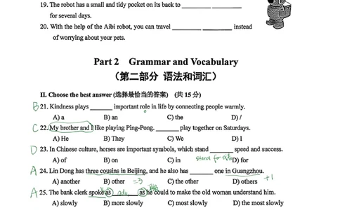 2026上海嘉定初三一模英语试卷答案_0122026上海中考一模二模真题试卷_2026年上海一模_上海1500初中高中试卷_嘉定区