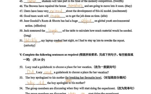 2026上海嘉定初三一模英语试卷答案_0122026上海中考一模二模真题试卷_2026年上海一模_上海1500初中高中试卷_嘉定区