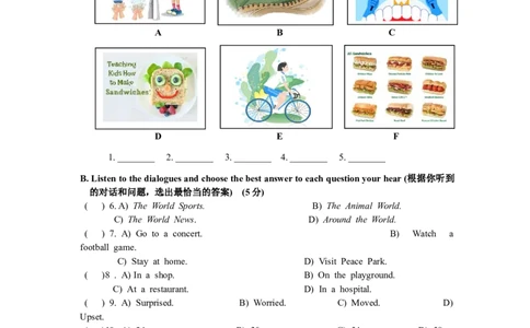 2024届奉贤区初三二模英语试卷官方版_0122026上海中考一模二模真题试卷_2025-2012年_3.上海中考英语一模二模（12-24）_二模（12年无音频）