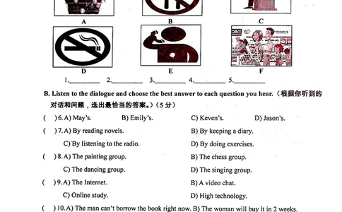 上海市金山区2022届九年级6月质量调研（二模）英语试卷（PDF扫描版）_0122026上海中考一模二模真题试卷_2025-2012年_3.上海中考英语一模二模（12-24）_二模（12年无音频）