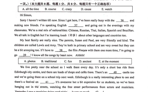 上海市金山区2022届九年级6月质量调研（二模）英语试卷（PDF扫描版）_0122026上海中考一模二模真题试卷_2025-2012年_3.上海中考英语一模二模（12-24）_二模（12年无音频）