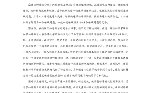 上海市宝山区2017届九年级上学期期末（一模）质量监控语文试题及答案（PDF版）_0122026上海中考一模二模真题试卷_2025-2012年_1.上海中考语文一模二模（14-24）_一模_赠PDF版