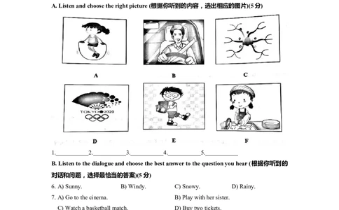 上海市长宁区2022届九年级上学期期末（一模）质量监控英语试卷（Word原卷精校版）_0122026上海中考一模二模真题试卷_2025-2012年_3.上海中考英语一模二模（12-24）_一模_1试卷word版
