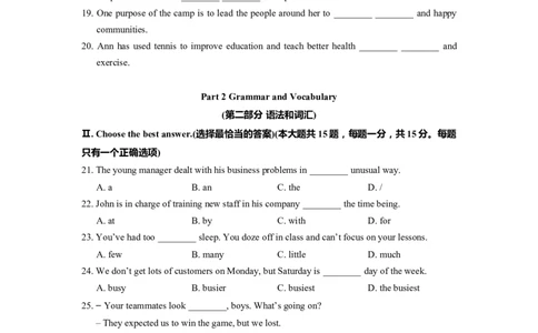 上海市长宁区2022届九年级上学期期末（一模）质量监控英语试卷（Word原卷精校版）_0122026上海中考一模二模真题试卷_2025-2012年_3.上海中考英语一模二模（12-24）_一模_1试卷word版
