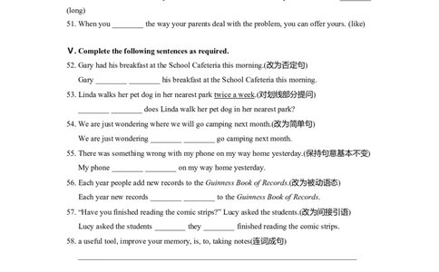 上海市长宁区2022届九年级上学期期末（一模）质量监控英语试卷（Word原卷精校版）_0122026上海中考一模二模真题试卷_2025-2012年_3.上海中考英语一模二模（12-24）_一模_1试卷word版