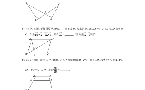 2019年上海市黄浦区中考数学一模试卷（含解析版）_0122026上海中考一模二模真题试卷_2025-2012年_2.上海中考数学一模二模（12-24）_一模_2019年上海市中考数学一模试卷（16份）