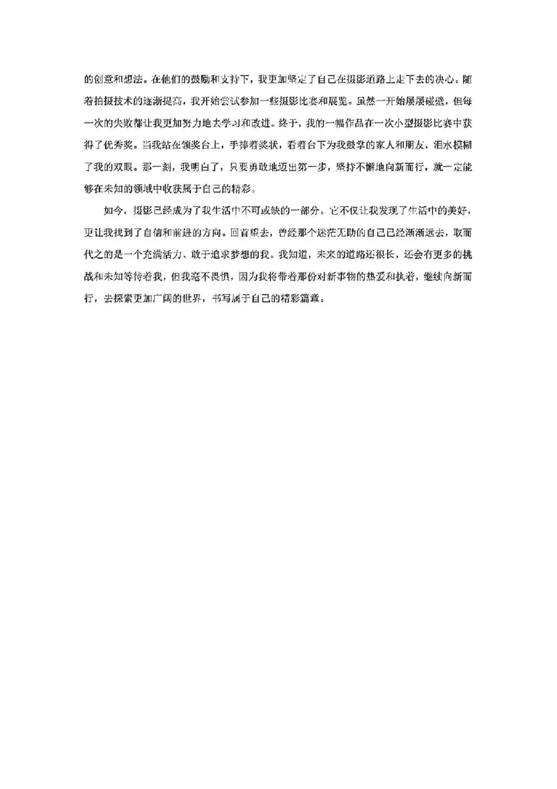2025黄浦一模语文参考答案_0122026上海中考一模二模真题试卷_2025-2012年_6.2025年上海一模_分科目整理（试卷及答案）英语听力音频在这里_语文_答案
