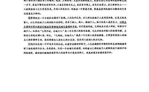 2025黄浦一模语文参考答案_0122026上海中考一模二模真题试卷_2025-2012年_6.2025年上海一模_分科目整理（试卷及答案）英语听力音频在这里_语文_答案