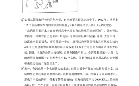 上海市松江区2014年中考（二模）学科质量检测语文试题及答案（word解析版）_0122026上海中考一模二模真题试卷_2025-2012年_1.上海中考语文一模二模（14-24）_二模