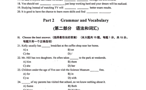 上海市嘉定区2022届九年级6月质量调研（二模）英语试卷（PDF扫描版）_0122026上海中考一模二模真题试卷_2025-2012年_3.上海中考英语一模二模（12-24）_二模（12年无音频）