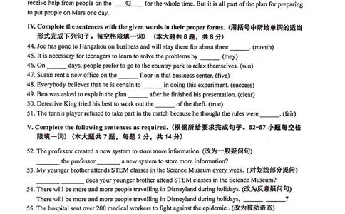 上海市嘉定区2022届九年级6月质量调研（二模）英语试卷（PDF扫描版）_0122026上海中考一模二模真题试卷_2025-2012年_3.上海中考英语一模二模（12-24）_二模（12年无音频）