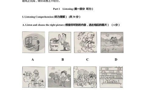 上海市嘉定区2019届九年级4月质量调研（二模）英语试题及答案（word解析版）---已校对_0122026上海中考一模二模真题试卷_2025-2012年_3.上海中考英语一模二模（12-24）_二模（12年无音频）