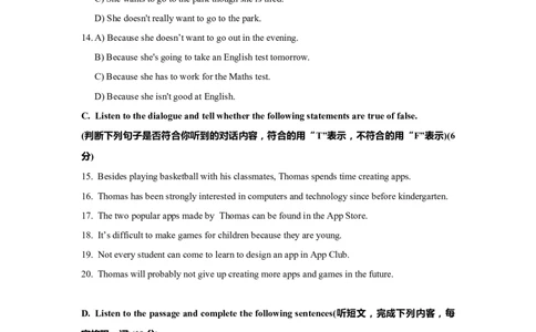 上海市嘉定区2019届九年级4月质量调研（二模）英语试题及答案（word解析版）---已校对_0122026上海中考一模二模真题试卷_2025-2012年_3.上海中考英语一模二模（12-24）_二模（12年无音频）