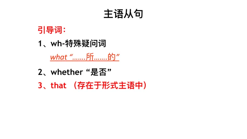 六级语法第四课课件_2025刘晓燕四六级_❤️2025年6月四六级新_2025年06月6级VIP全程（自动更新，与分享时间无关）_2025年06月6级VIP全程（自动更新，与分享时间无关）_00.讲义