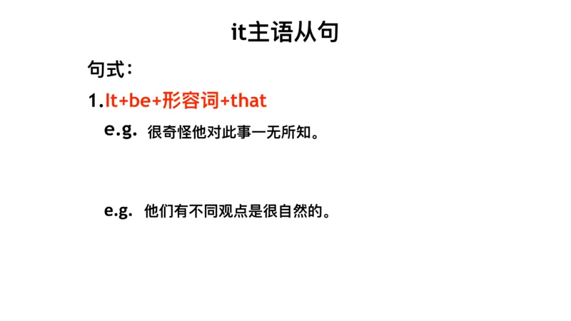 六级语法第四课课件_2025刘晓燕四六级_❤️2025年6月四六级新_2025年06月6级VIP全程（自动更新，与分享时间无关）_2025年06月6级VIP全程（自动更新，与分享时间无关）_00.讲义