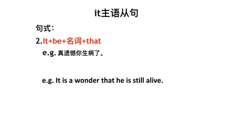 六级语法第四课课件_2025刘晓燕四六级_❤️2025年6月四六级新_2025年06月6级VIP全程（自动更新，与分享时间无关）_2025年06月6级VIP全程（自动更新，与分享时间无关）_00.讲义