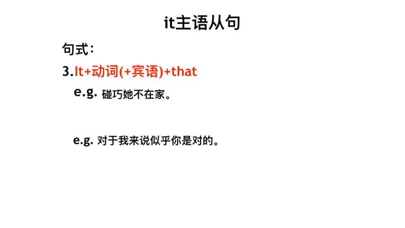 六级语法第四课课件_2025刘晓燕四六级_❤️2025年6月四六级新_2025年06月6级VIP全程（自动更新，与分享时间无关）_2025年06月6级VIP全程（自动更新，与分享时间无关）_00.讲义