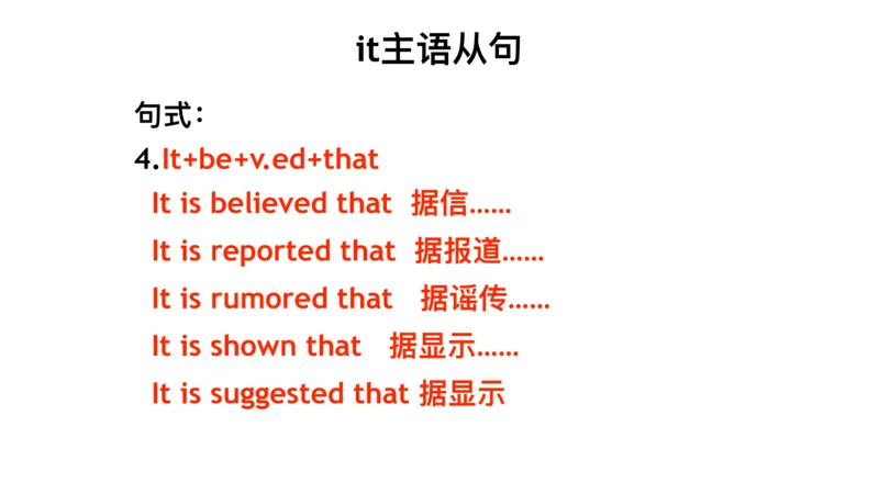 六级语法第四课课件_2025刘晓燕四六级_❤️2025年6月四六级新_2025年06月6级VIP全程（自动更新，与分享时间无关）_2025年06月6级VIP全程（自动更新，与分享时间无关）_00.讲义