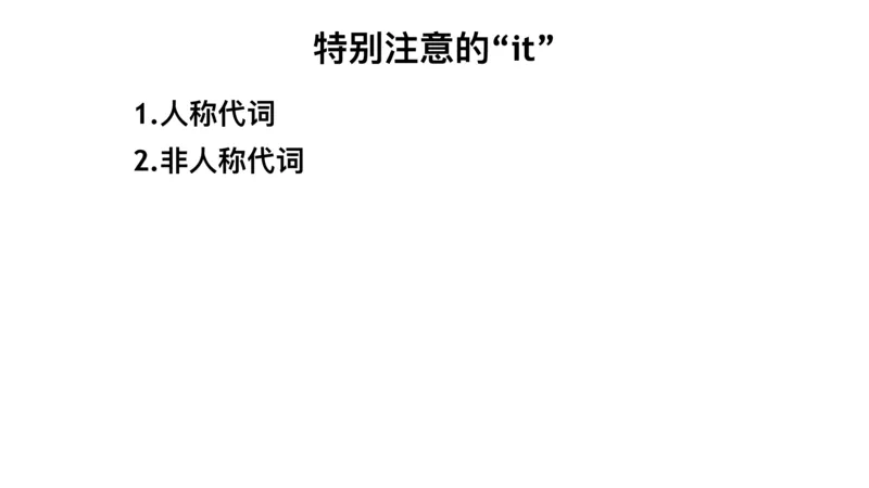 六级语法第四课课件_2025刘晓燕四六级_❤️2025年6月四六级新_2025年06月6级VIP全程（自动更新，与分享时间无关）_2025年06月6级VIP全程（自动更新，与分享时间无关）_00.讲义