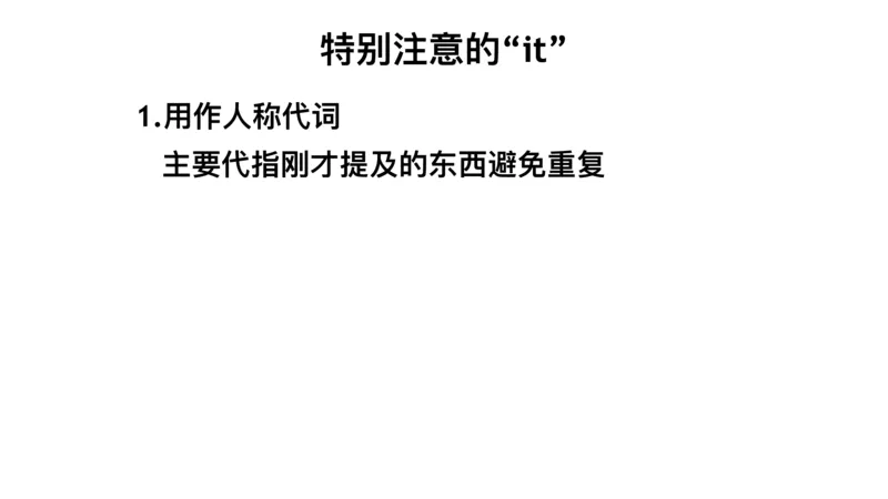 六级语法第四课课件_2025刘晓燕四六级_❤️2025年6月四六级新_2025年06月6级VIP全程（自动更新，与分享时间无关）_2025年06月6级VIP全程（自动更新，与分享时间无关）_00.讲义