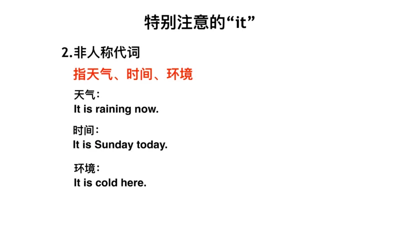 六级语法第四课课件_2025刘晓燕四六级_❤️2025年6月四六级新_2025年06月6级VIP全程（自动更新，与分享时间无关）_2025年06月6级VIP全程（自动更新，与分享时间无关）_00.讲义