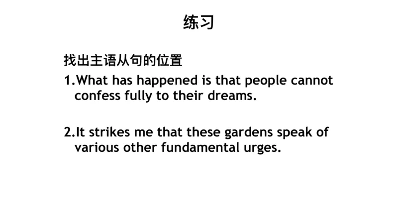 六级语法第四课课件_2025刘晓燕四六级_❤️2025年6月四六级新_2025年06月6级VIP全程（自动更新，与分享时间无关）_2025年06月6级VIP全程（自动更新，与分享时间无关）_00.讲义