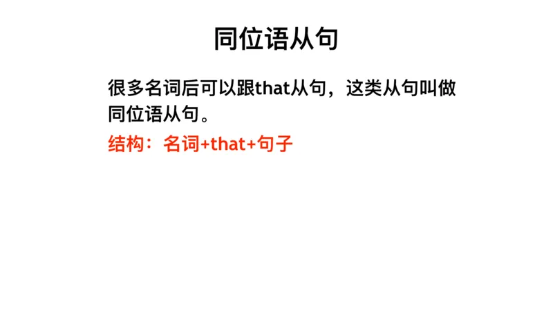 六级语法第四课课件_2025刘晓燕四六级_❤️2025年6月四六级新_2025年06月6级VIP全程（自动更新，与分享时间无关）_2025年06月6级VIP全程（自动更新，与分享时间无关）_00.讲义