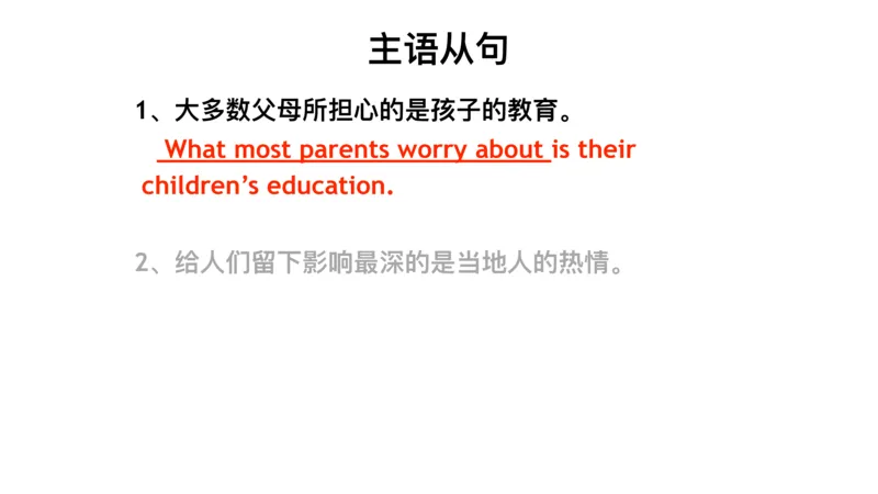 六级语法第四课课件_2025刘晓燕四六级_❤️2025年6月四六级新_2025年06月6级VIP全程（自动更新，与分享时间无关）_2025年06月6级VIP全程（自动更新，与分享时间无关）_00.讲义