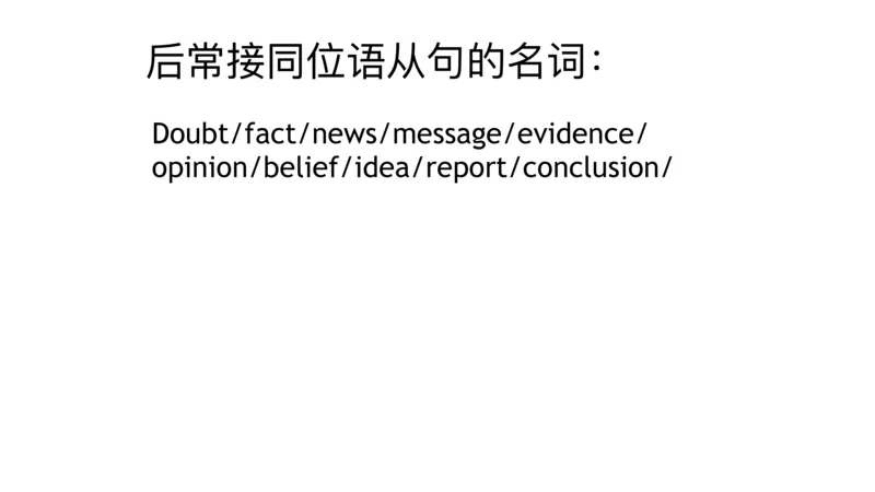 六级语法第四课课件_2025刘晓燕四六级_❤️2025年6月四六级新_2025年06月6级VIP全程（自动更新，与分享时间无关）_2025年06月6级VIP全程（自动更新，与分享时间无关）_00.讲义
