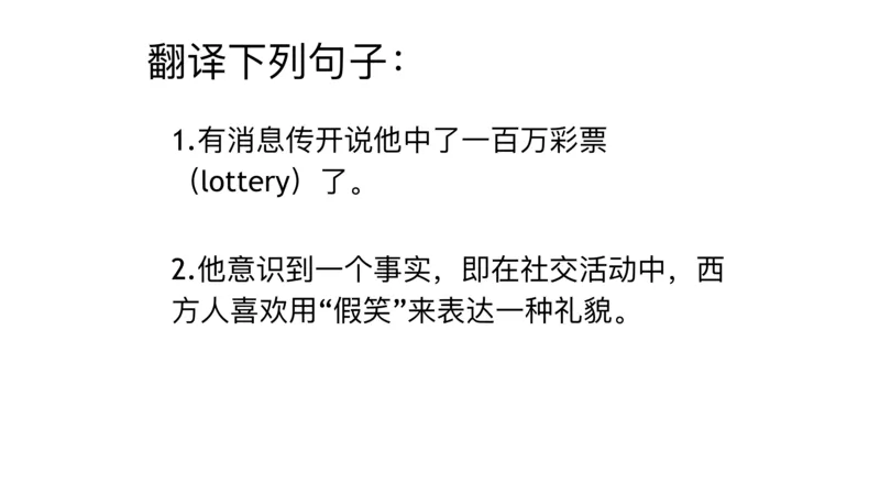 六级语法第四课课件_2025刘晓燕四六级_❤️2025年6月四六级新_2025年06月6级VIP全程（自动更新，与分享时间无关）_2025年06月6级VIP全程（自动更新，与分享时间无关）_00.讲义
