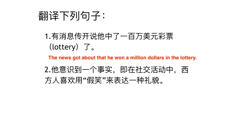 六级语法第四课课件_2025刘晓燕四六级_❤️2025年6月四六级新_2025年06月6级VIP全程（自动更新，与分享时间无关）_2025年06月6级VIP全程（自动更新，与分享时间无关）_00.讲义