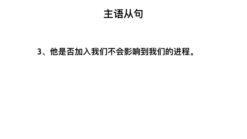 六级语法第四课课件_2025刘晓燕四六级_❤️2025年6月四六级新_2025年06月6级VIP全程（自动更新，与分享时间无关）_2025年06月6级VIP全程（自动更新，与分享时间无关）_00.讲义