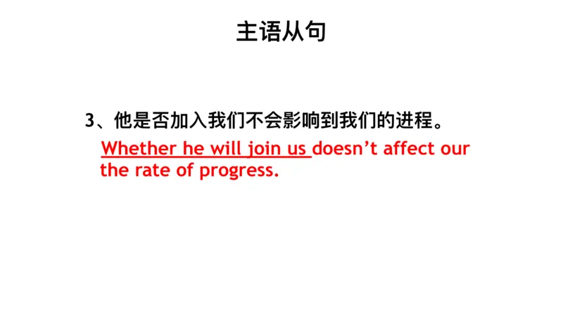 六级语法第四课课件_2025刘晓燕四六级_❤️2025年6月四六级新_2025年06月6级VIP全程（自动更新，与分享时间无关）_2025年06月6级VIP全程（自动更新，与分享时间无关）_00.讲义