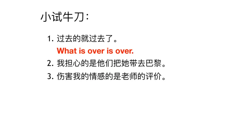 六级语法第四课课件_2025刘晓燕四六级_❤️2025年6月四六级新_2025年06月6级VIP全程（自动更新，与分享时间无关）_2025年06月6级VIP全程（自动更新，与分享时间无关）_00.讲义