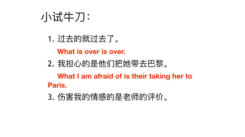 六级语法第四课课件_2025刘晓燕四六级_❤️2025年6月四六级新_2025年06月6级VIP全程（自动更新，与分享时间无关）_2025年06月6级VIP全程（自动更新，与分享时间无关）_00.讲义