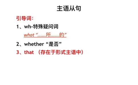 六级语法第四课课件_2025刘晓燕四六级_❤️2025年6月四六级新_2025年06月6级VIP全程（自动更新，与分享时间无关）_2025年06月6级VIP全程（自动更新，与分享时间无关）_00.讲义