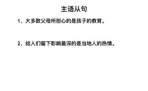六级语法第四课课件_2025刘晓燕四六级_❤️2025年6月四六级新_2025年06月6级VIP全程（自动更新，与分享时间无关）_2025年06月6级VIP全程（自动更新，与分享时间无关）_00.讲义