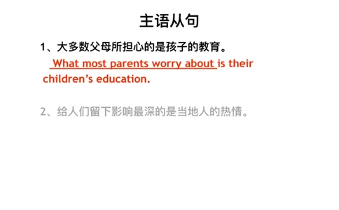 六级语法第四课课件_2025刘晓燕四六级_❤️2025年6月四六级新_2025年06月6级VIP全程（自动更新，与分享时间无关）_2025年06月6级VIP全程（自动更新，与分享时间无关）_00.讲义