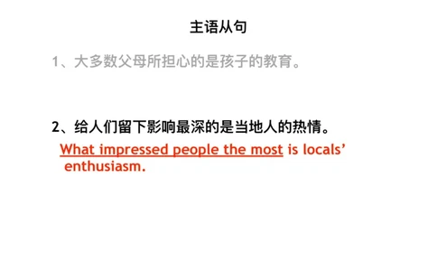 六级语法第四课课件_2025刘晓燕四六级_❤️2025年6月四六级新_2025年06月6级VIP全程（自动更新，与分享时间无关）_2025年06月6级VIP全程（自动更新，与分享时间无关）_00.讲义