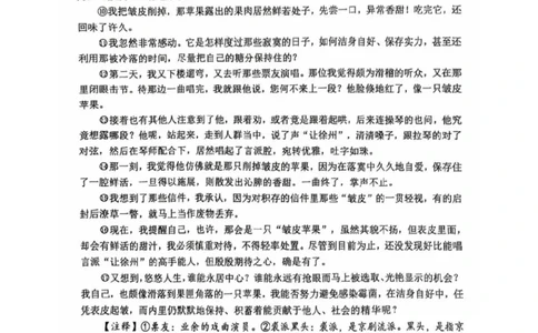 2025届奉贤区初三一模语文试卷_0122026上海中考一模二模真题试卷_2025-2012年_6.2025年上海一模_分科目整理（试卷及答案）英语听力音频在这里_语文