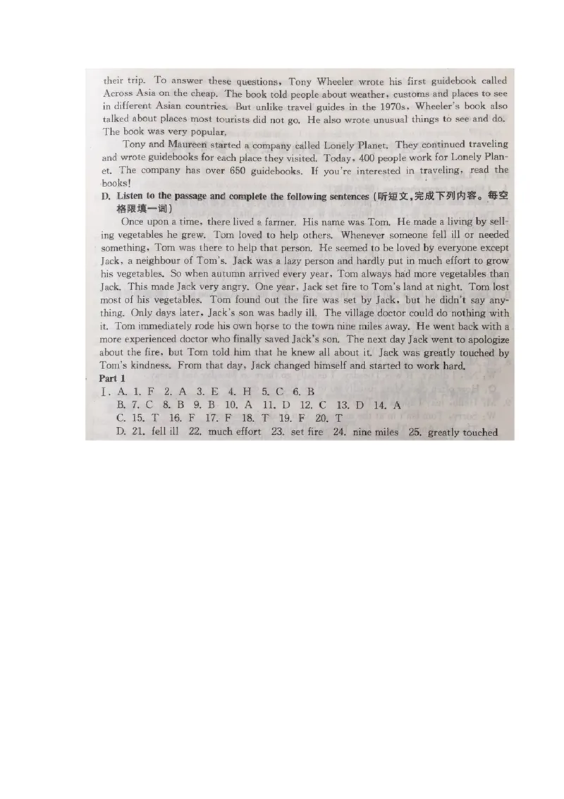上海市普陀区2017届九年级4月质量调研（二模）英语试题及答案（word版）_0122026上海中考一模二模真题试卷_2025-2012年_3.上海中考英语一模二模（12-24）_二模（12年无音频）