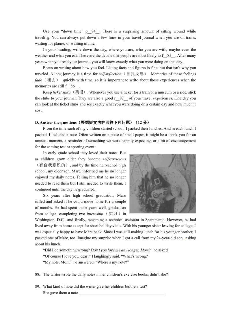 上海市普陀区2017届九年级4月质量调研（二模）英语试题及答案（word版）_0122026上海中考一模二模真题试卷_2025-2012年_3.上海中考英语一模二模（12-24）_二模（12年无音频）