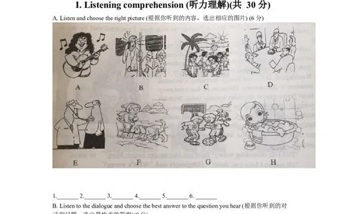 上海市普陀区2017届九年级4月质量调研（二模）英语试题及答案（word版）_0122026上海中考一模二模真题试卷_2025-2012年_3.上海中考英语一模二模（12-24）_二模（12年无音频）