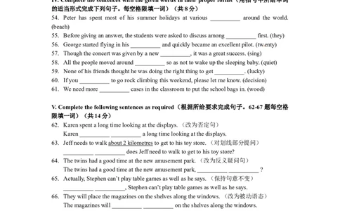 上海市普陀区2017届九年级4月质量调研（二模）英语试题及答案（word版）_0122026上海中考一模二模真题试卷_2025-2012年_3.上海中考英语一模二模（12-24）_二模（12年无音频）