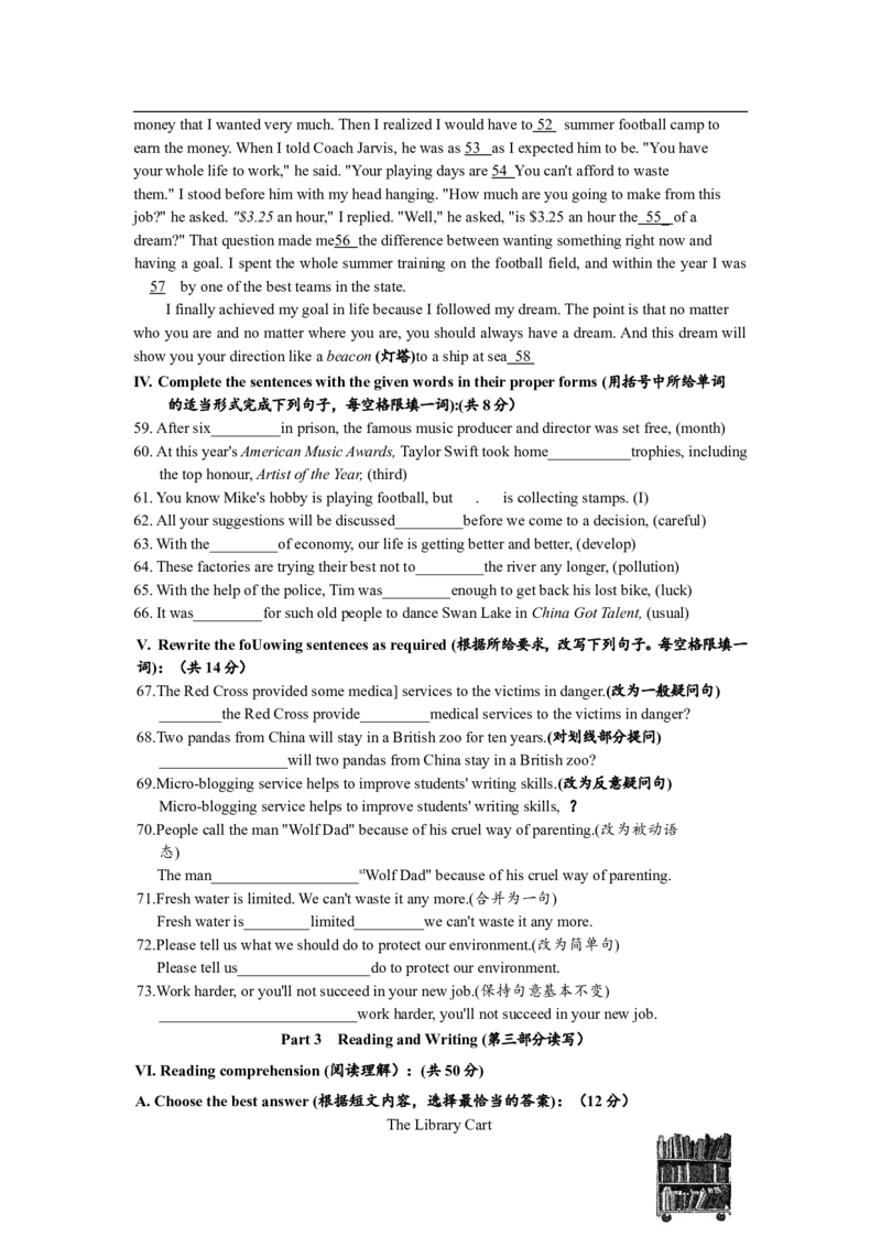 上海市杨浦区2012届九年级上学期期末（一模）质量监控英语试题及答案（word版无听力原文）_0122026上海中考一模二模真题试卷_2025-2012年_3.上海中考英语一模二模（12-24）_一模