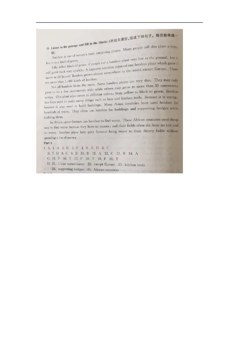 上海市宝山区2015届九年级上学期期末（一模）质量监控英语试题及答案（word版）_0122026上海中考一模二模真题试卷_2025-2012年_3.上海中考英语一模二模（12-24）_一模